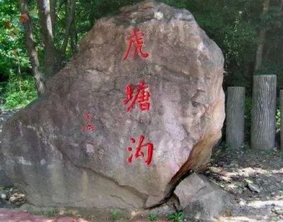 【桓仁青山沟2日游】虎谷峡玻璃桥+飞瀑涧+虎塘沟_0购物0自费_大连出发_辽宁中青旅大连总社
