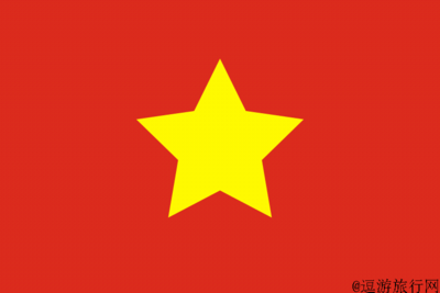 越南旅游电子签证-30天单次-5-7工作日出签