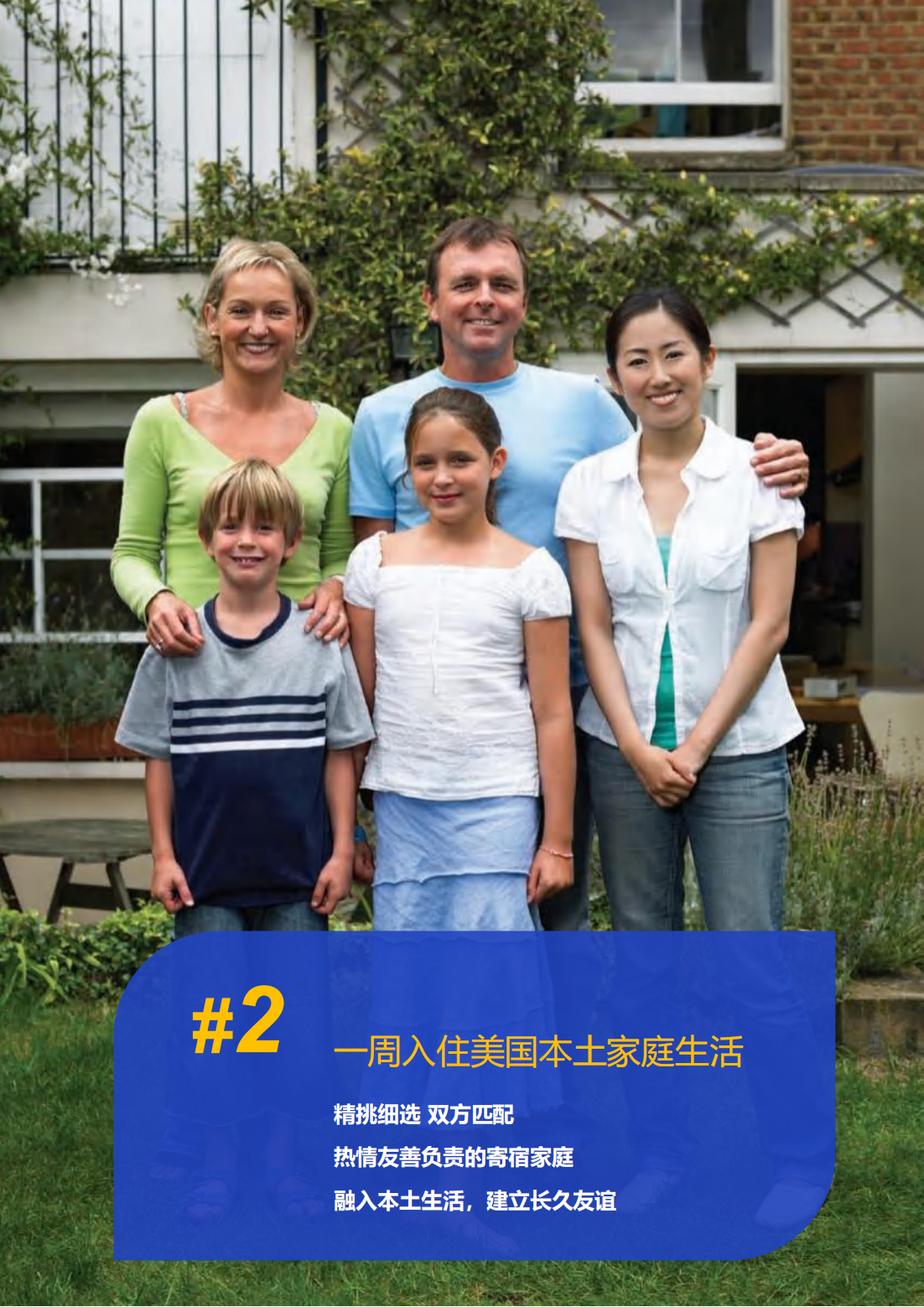 （已压缩）2025暑假 美国私立中学全真插班&名校参访15日多元文化微留学-0226_06.png
