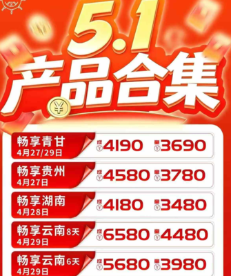 【西安双飞5日游】兵马俑+大唐不夜城+千古情_0购物纯玩_大连出发_辽宁中青旅大连总社