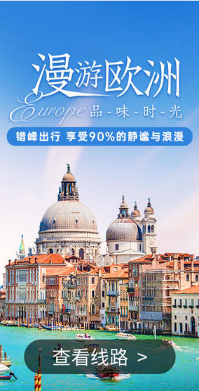 大连出发欧洲意大利西西里环岛14日一价全含，升级肉晚五星酒店，乌菲兹美术馆，那不勒斯博物馆，庞贝讲解，阿马尔菲海岸线，艾特纳